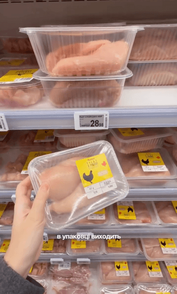 продукты в Польше 2 Куриная грудка за 350 грн